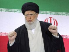 Трампатолла Трампени